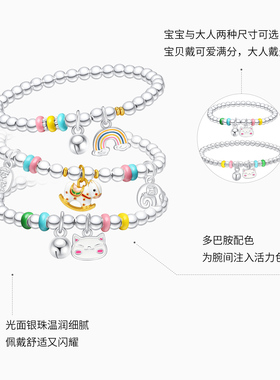 潮宏基趣玩马年银手链s925银手