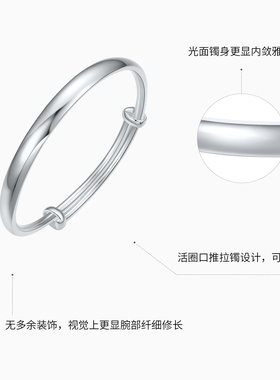 潮宏基追光足银手镯银镯子