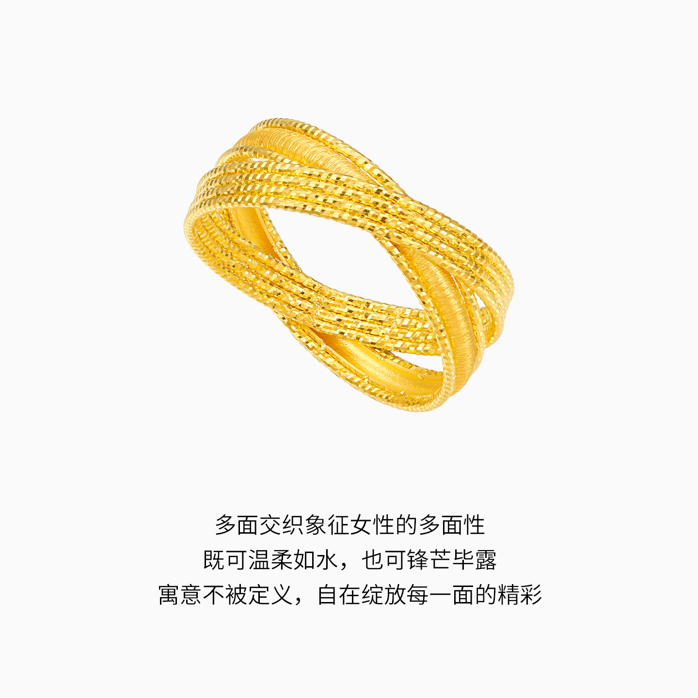 Chao Acer Royal Fan Brushed Gold Ring Pure Gold Ring Women's Ring Set Ring Joint Ring Birthday Gift Price