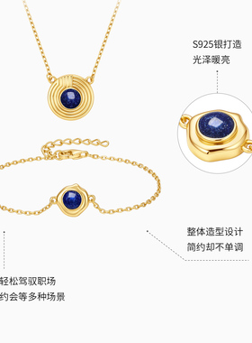 潮宏基悦己s925银项链手链
