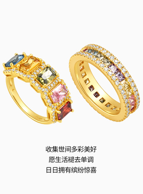 潮宏基追光彩虹糖s925银戒指