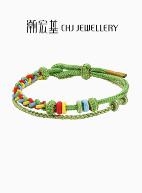 潮宏基缤纷配绳不含串珠吊坠