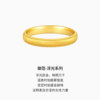 Chao Acer Royal Style Silk Gold Gold Ring Plain Ring Pure Gold Ring Brushed Water Ripple Aperture Gift Price