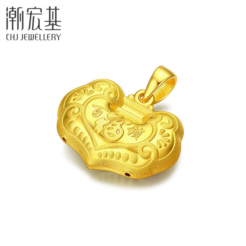 潮宏基福气安康足金小金锁周岁挂坠 潮宏基珠宝颈饰