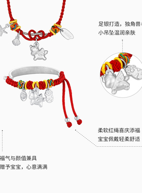 潮宏基独角兽足银项链项圈银饰