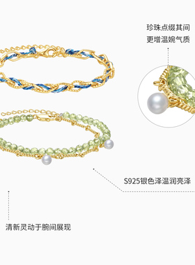 潮宏基悦己S925银珍珠手链手饰