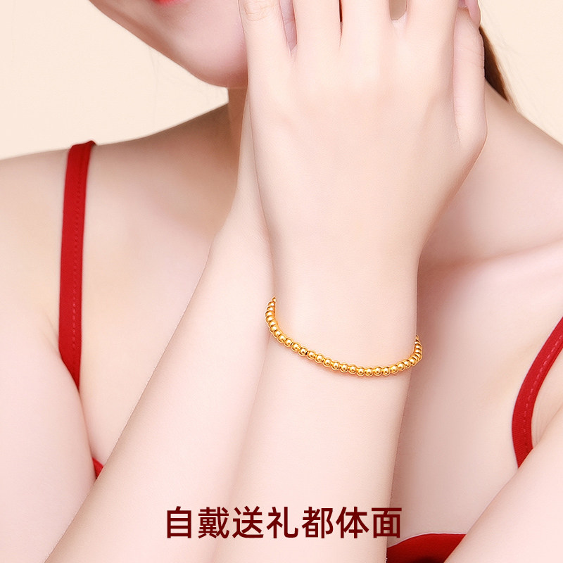 潮宏基启福圆珠古法足金女礼物手串 潮宏基珠宝手饰