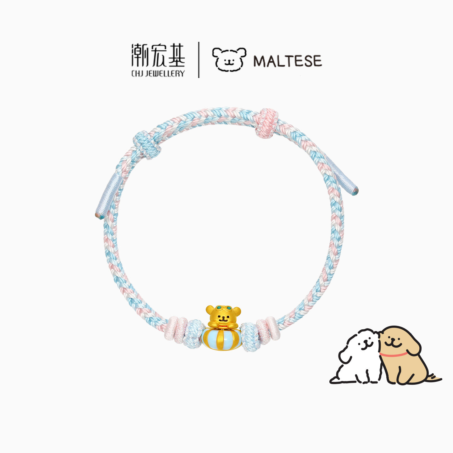 潮宏基线条小狗足金手链黄金手绳5D硬金珐琅马尔济斯小金毛泳圈X,淘宝优惠券,粉丝福利购,淘宝优惠卷