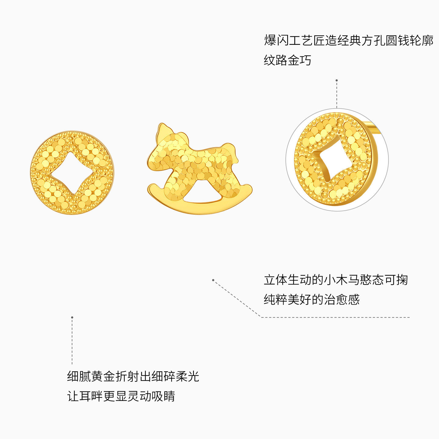 潮宏基好事发生马上有钱足金耳钉黄金耳饰爆闪送女友生日礼物计价,淘宝优惠券,粉丝福利购,淘宝优惠卷