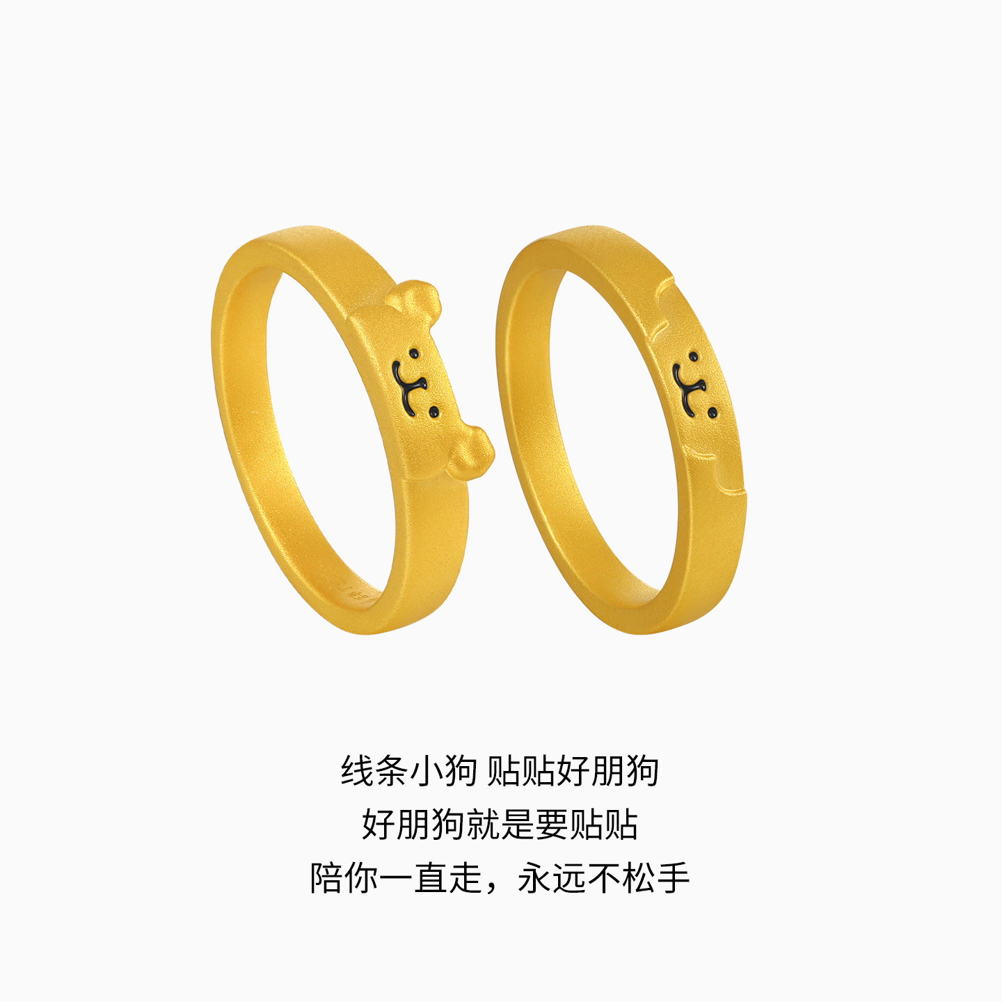Trendy Acer line puppy gold ring pure gold ring 5D hard gold gilded pair ring hard gold birthday gift