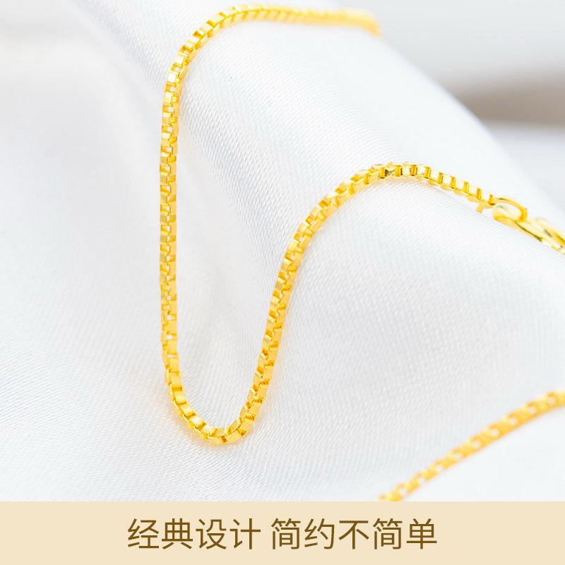 潮宏基天作之合盒子链女款足金项链 潮宏基珠宝颈饰