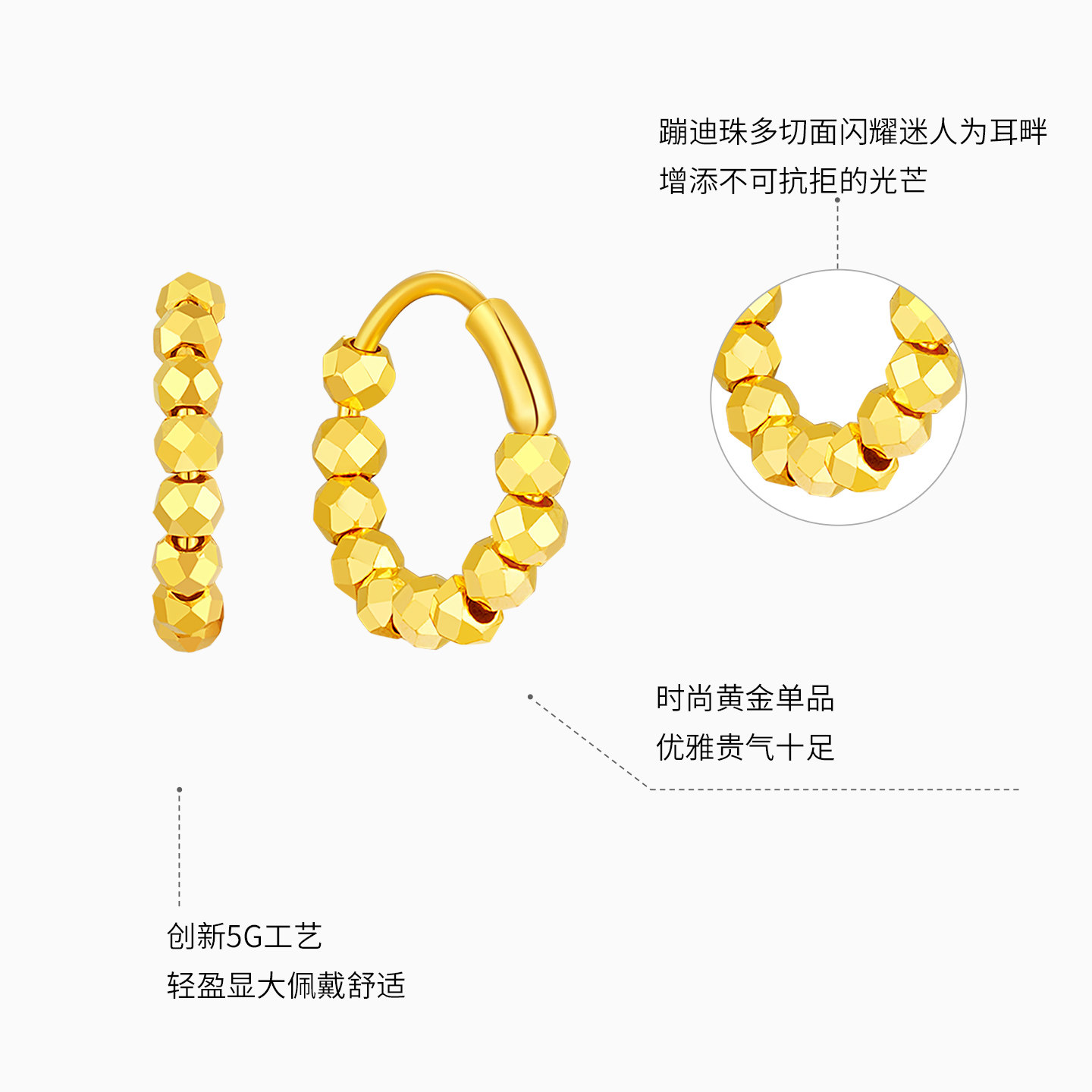 潮宏基至简足金耳环黄金耳饰5G黄金蹦迪珠爆闪通勤送礼物女,淘宝优惠券,粉丝福利购,淘宝优惠卷