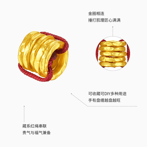 潮宏基盘缠金足金吊坠黄金转运串珠可DIY手绳项链送礼生日送礼 - 图0