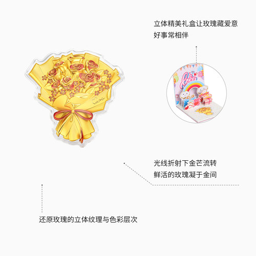 潮宏基好事发生玫瑰花黄金金币足金金箔摆件投资收藏520情人节 - 图1