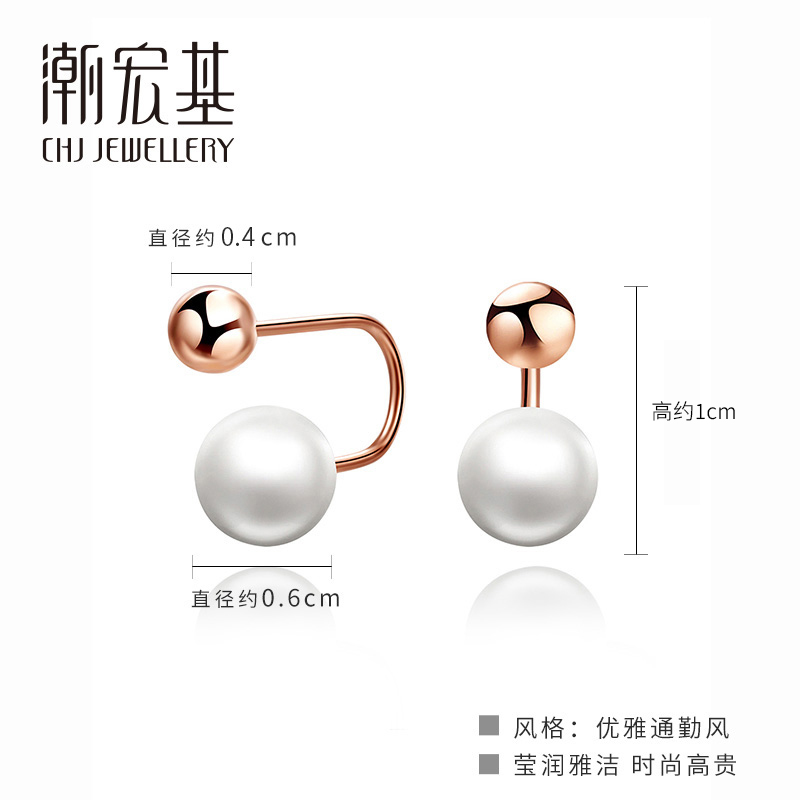 潮宏基珍缀红18k金螺丝珍珠叭耳钉 潮宏基珠宝耳饰