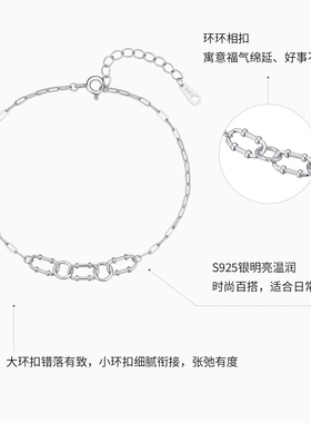 潮宏基追光几何银手链