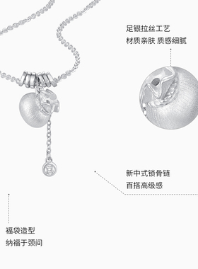 潮宏基追光福袋银项链