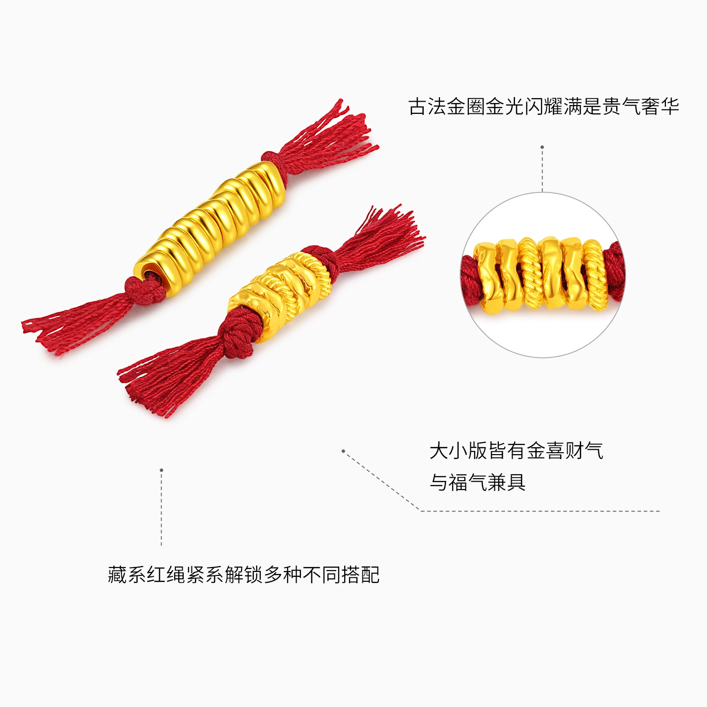 潮宏基盘缠金黄金串珠足金硬金经典百搭隔珠DIY转运珠手绳礼物 - 图1