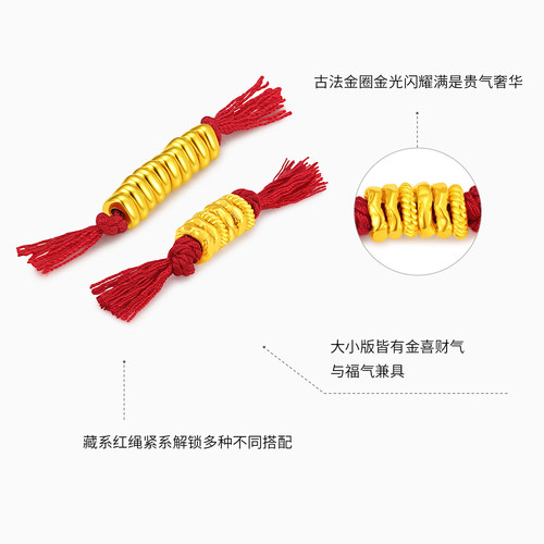 潮宏基盘缠金黄金串珠足金硬金经典隔珠DIY转运珠5D硬金礼物金豆 - 图1