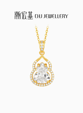潮宏基珠宝追光s925银项链葫芦