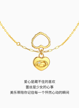 潮宏基三丽鸥美乐蒂S925银项链