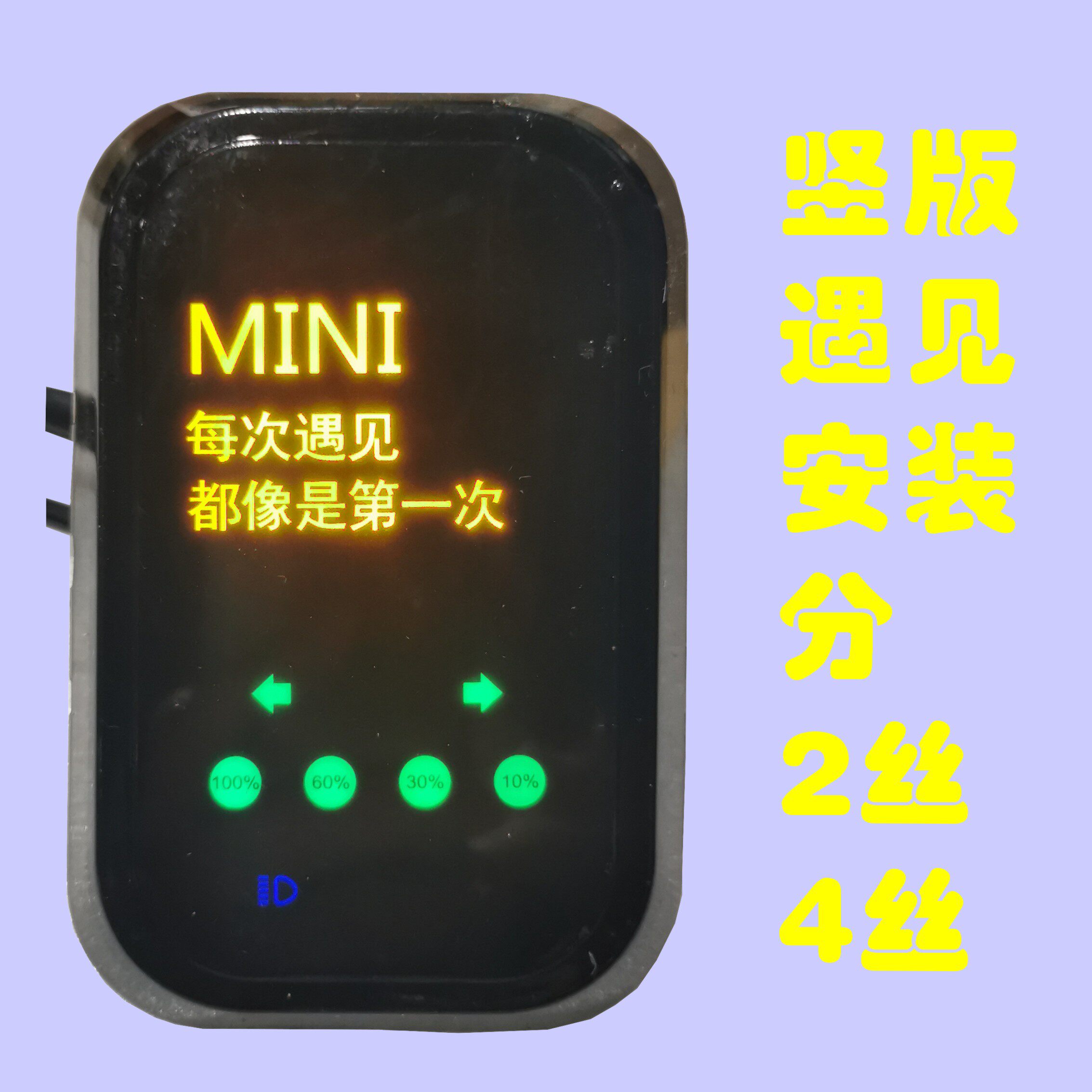 电动电瓶车液晶屏简易款显示器小骏马朗动金丝猴金茉莉通用仪表盘