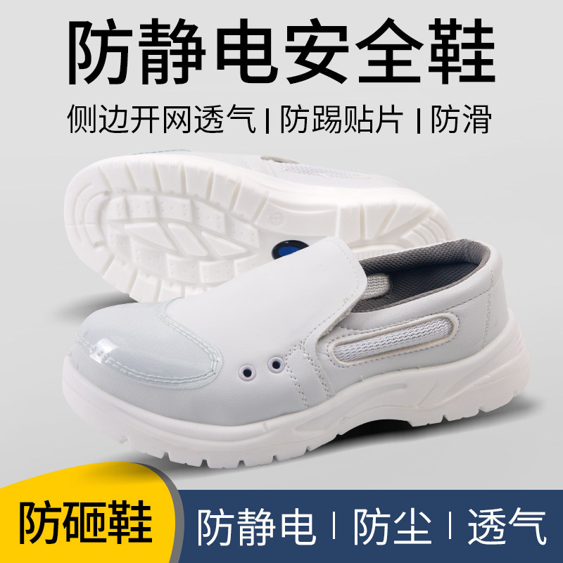 钢包头长筒套靴防砸长筒靴防静电高筒无尘安全鞋防静电防砸防护鞋,淘宝优惠券,粉丝福利购,淘宝优惠卷