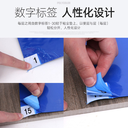 粘尘垫可撕式无尘车间粘尘地板胶垫除尘垫鞋底防尘洁净胶垫300张 - 图1