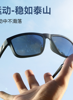 墨镜运动风户外偏光眼镜