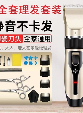 老年人电动工具电剪刀儿童手推剪