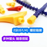Wanxiang Пластиковая плоская плоская утка с 2 точками.