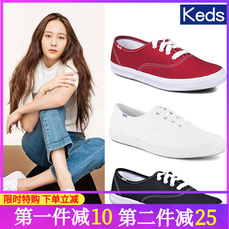 正品Keds女鞋小白鞋春夏泰勒經典款純色學生休閒鄭秀晶同款帆布鞋