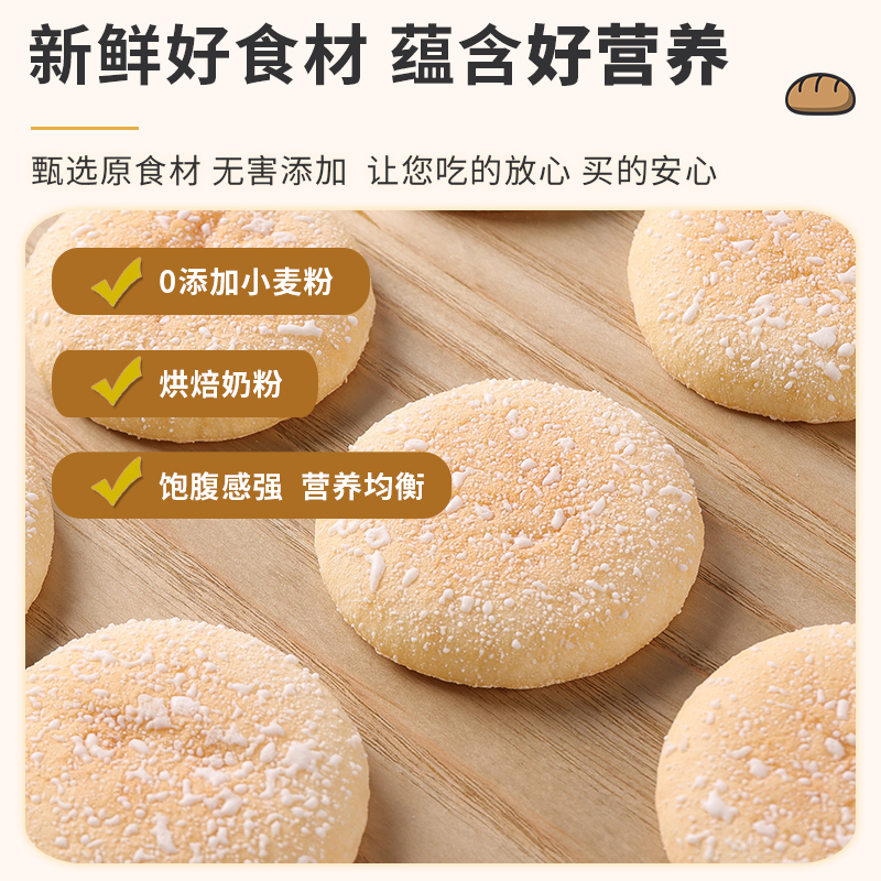 [新鲜日期]法式山药软雪饼奶香营养零食网红爆款2023新款工厂直发_山乡食品扶贫馆_零食/坚果/特产-第4张图片-提都小院