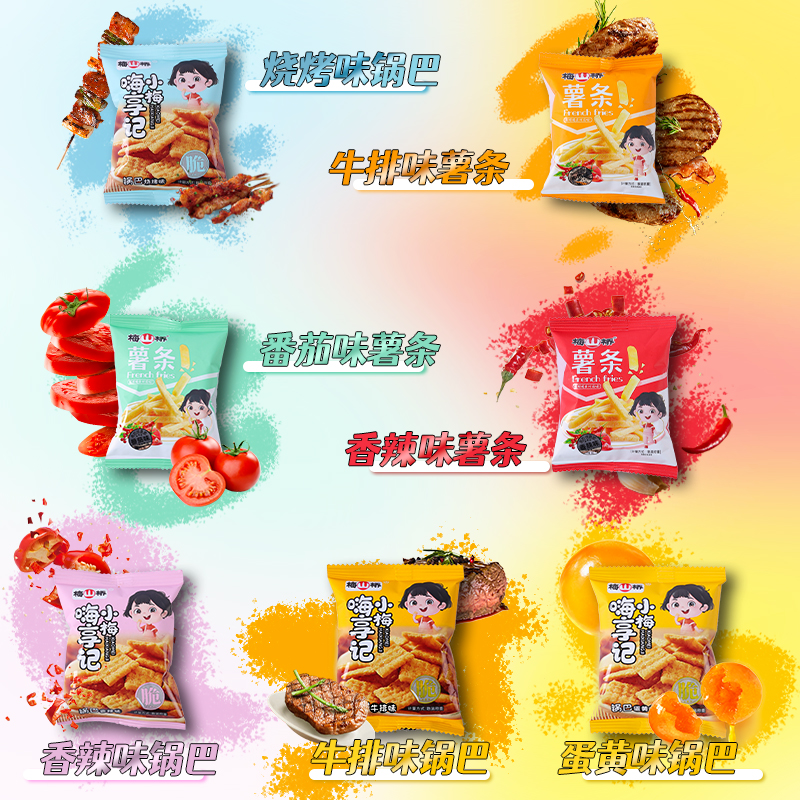 多口味薯条番茄味休闲追剧小零食酥脆香辣锅巴独立包装散装Aa_山乡食品扶贫馆_零食/坚果/特产-第4张图片-提都小院 多口味薯条番茄味休闲追剧小零食酥脆香辣锅巴独立包装散装Aa_山乡食品扶贫馆_零食/坚果/特产-第4张图片-提都小院