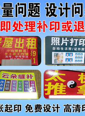 喷绘广告布定制防水防晒门贴