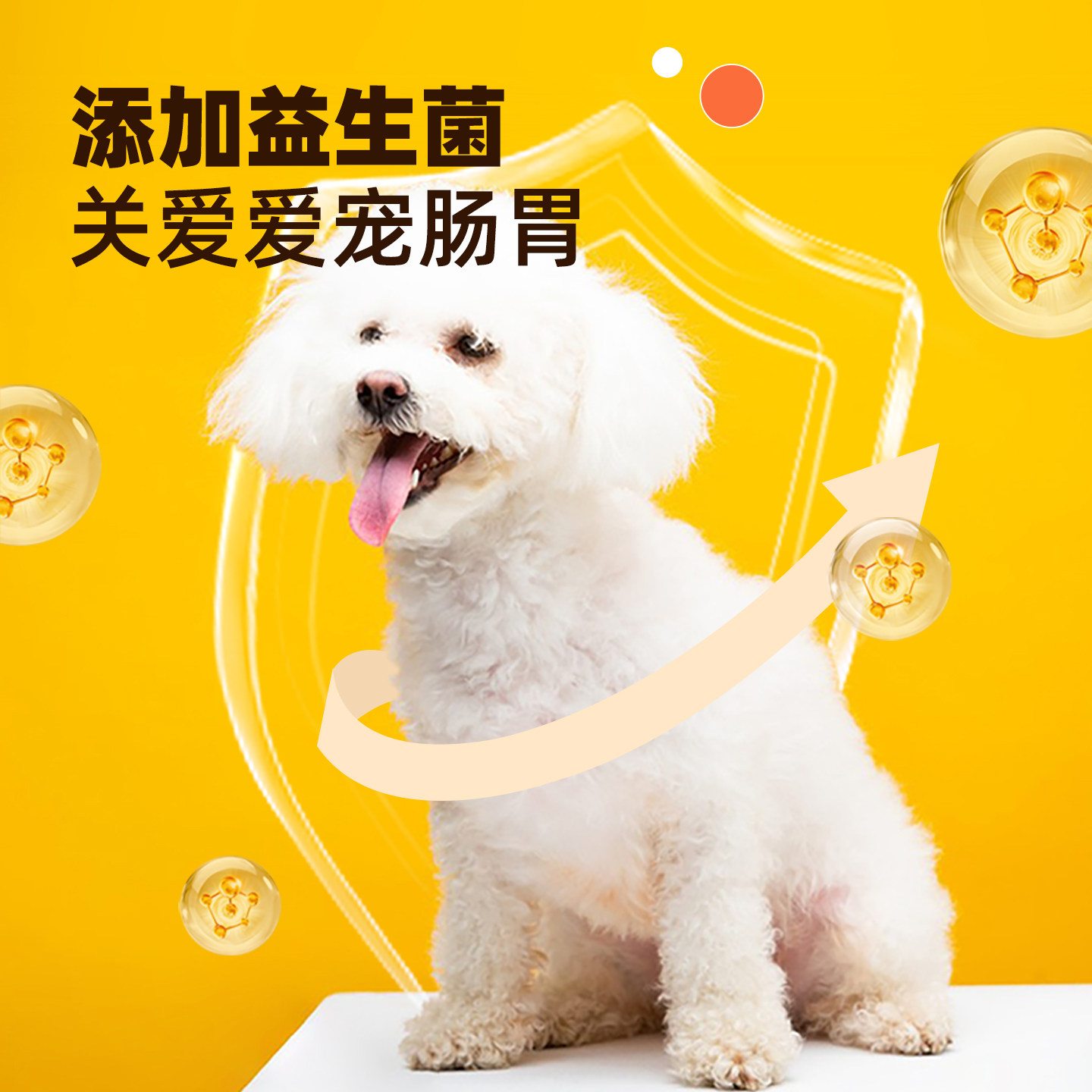 简粒顿顿鲜烘焙成犬粮小型犬软粮泰迪比熊通用型口袋便携小袋狗粮,淘宝优惠券,粉丝福利购,淘宝优惠卷