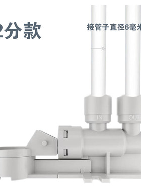 净水器漏水保护器2分3分口