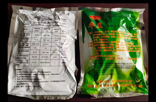 华星二氧化氯消毒粉剂食品乳肉蔬菜加工器具消毒水产养殖污水处理 - 图1