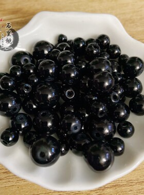 散珠仿黑曜石4-10mm琉璃本色珠