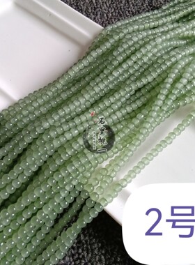 仿玉色4mm琉璃珠散珠diy材料