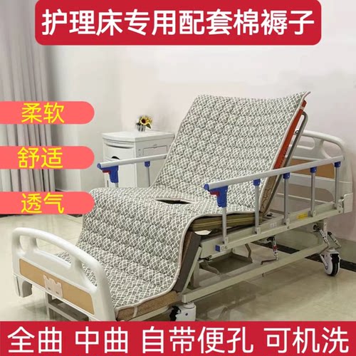 护理床棉褥子中曲全曲翻身病床老人专用医用床垫防滑带便孔可机洗 - 图3