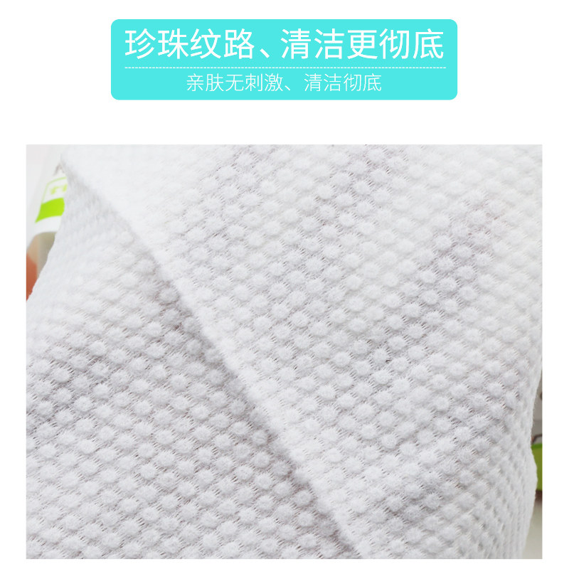 棉花之翼孕婴护理棉柔巾干湿两用加厚款60片卸妆洗脸巾珍珠纹抽取,淘宝优惠券,粉丝福利购,淘宝优惠卷