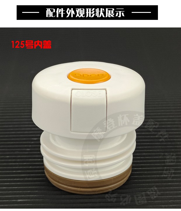 日本TAFUCO/泰福高保温杯盖子500/750ml水杯盖水壶盖瓶盖内盖配件 - 图1
