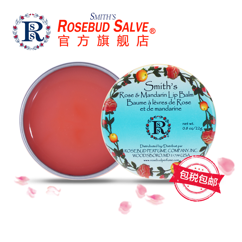 RosebudSalve玫瑰柑橘花蕾膏润唇唇膏保湿滋润唇膜女唇部补水美国 - 图2