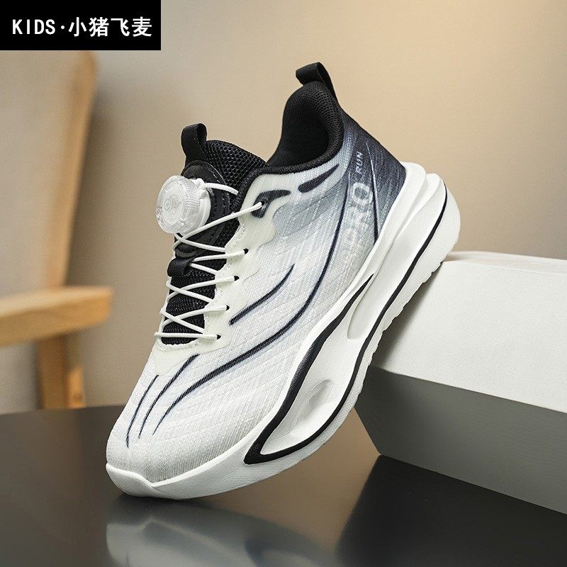 2026春季新款赤兔8Pro男童专业跑步鞋纽扣网面透气中大童竞速跑鞋,淘宝优惠券,粉丝福利购,淘宝优惠卷