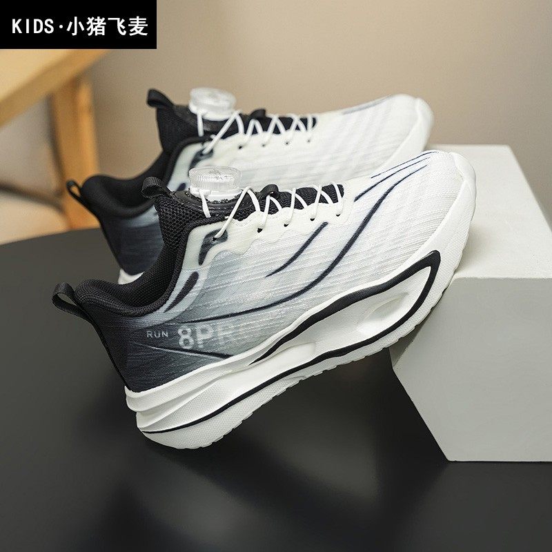 2026春季新款赤兔8Pro男童专业跑步鞋纽扣网面透气中大童竞速跑鞋,淘宝优惠券,粉丝福利购,淘宝优惠卷