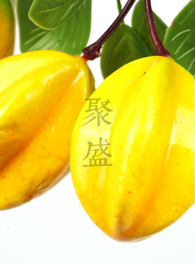 仿真水果串假黄色杨桃串蔬菜果蔬模型农家小院饭店装饰品影视挂件