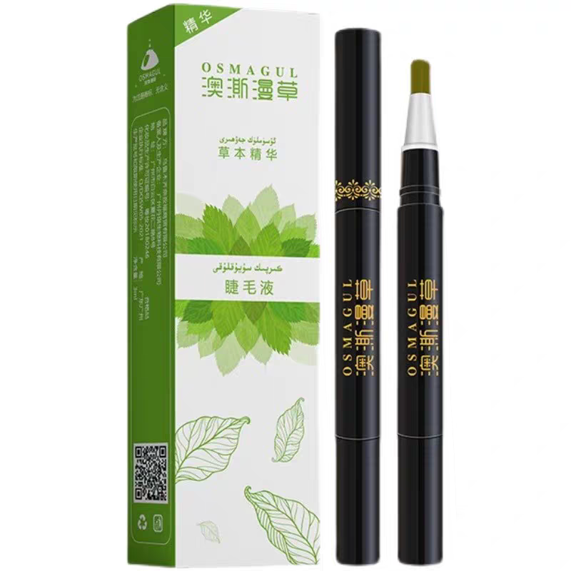 澳澌漫草乌斯玛奥斯曼天然草本精华植物生睫毛液营养液睫毛膏-图2