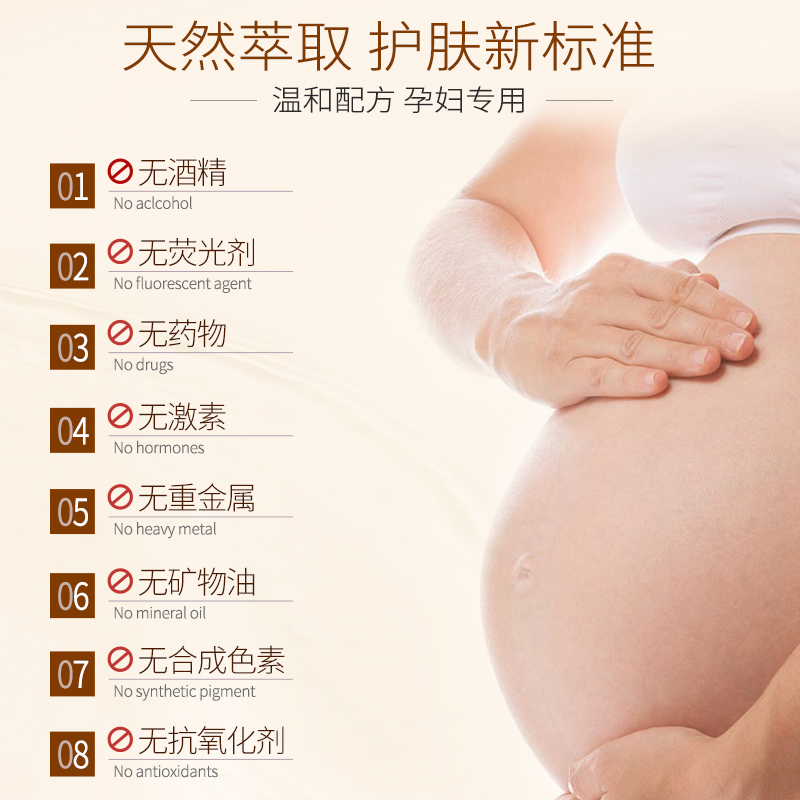 澳兰黛孕妇专用燕窝面膜保湿补水纯天然怀孕期护肤品哺乳期奥兰黛