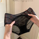 Elegant Chinese style retro mesh 2025 new style lace underwear for women with low waist and hip covering
